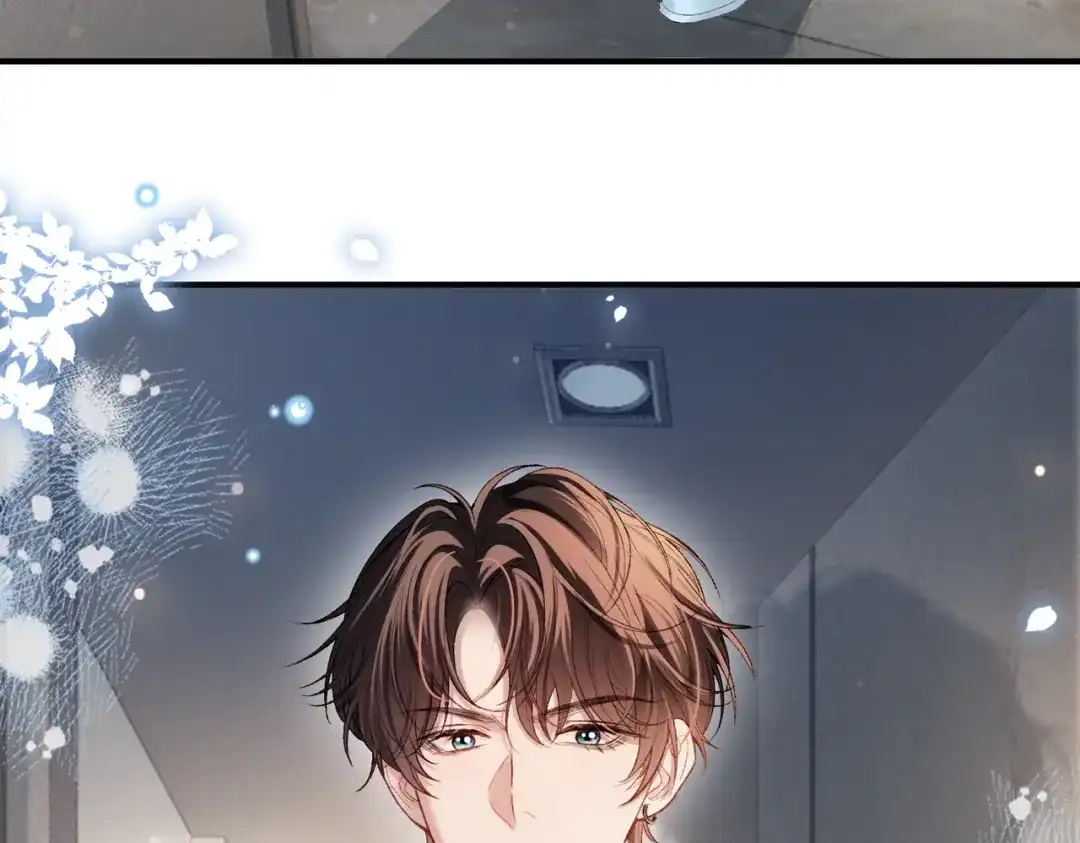 《伪装名流》第35话 美色诱人 第73页
