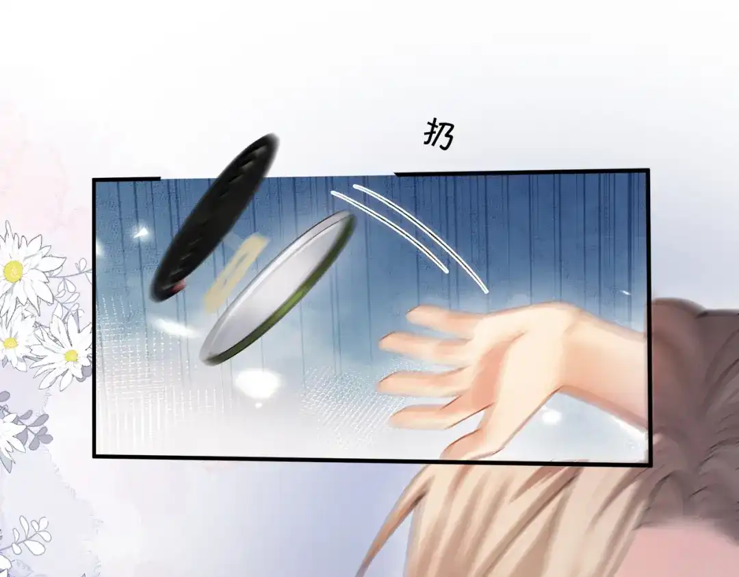 《伪装名流》第35话 美色诱人 第90页