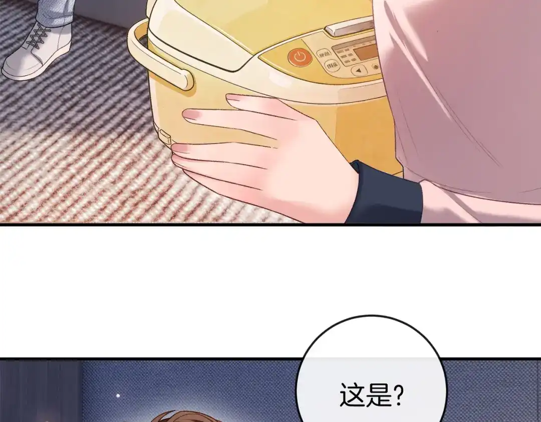 《伪装名流》第35话 美色诱人 第26页