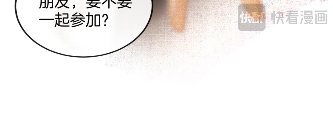 《伪装名流》第36话 ”悍匪“恩恩 第107页