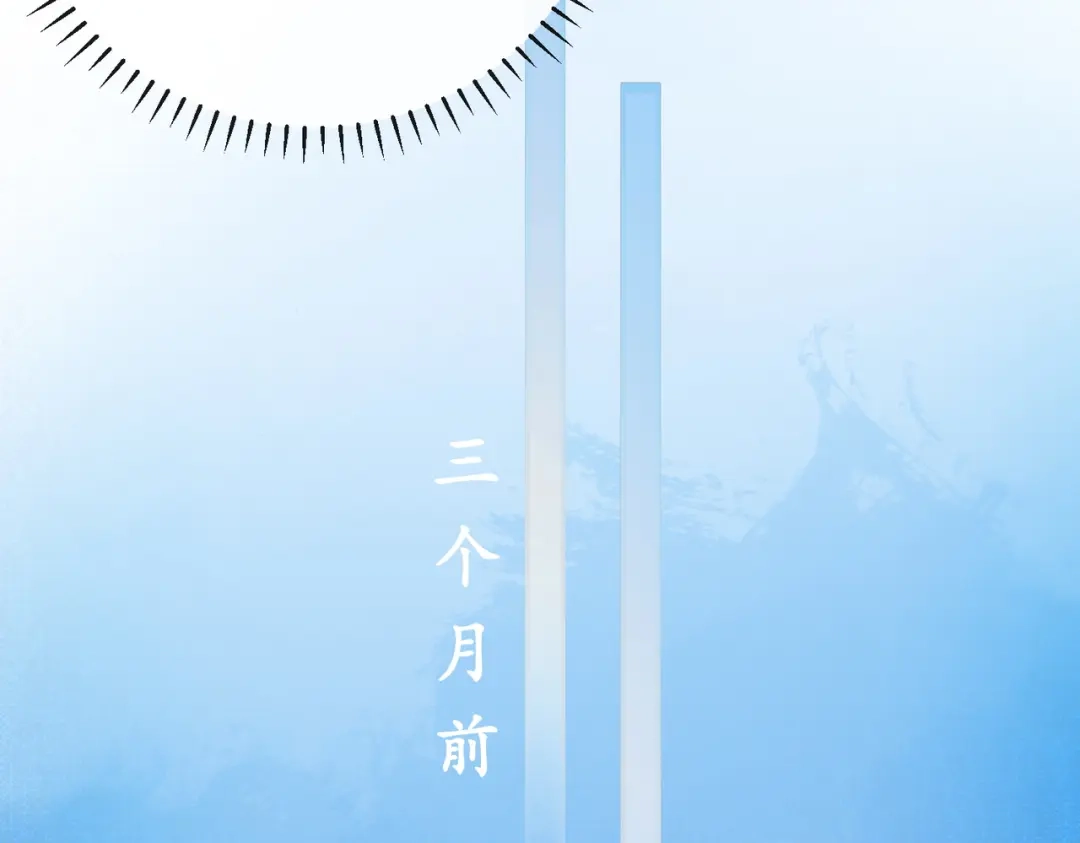 《伪装名流》第36话 ”悍匪“恩恩 第99页