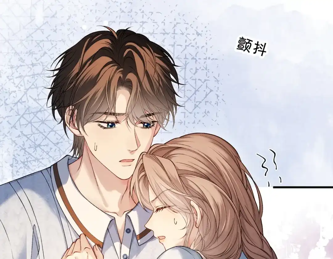 《伪装名流》第37话 有我在不用怕 第90页