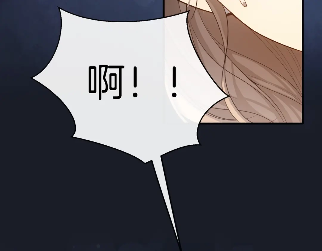 《伪装名流》第37话 有我在不用怕 第65页