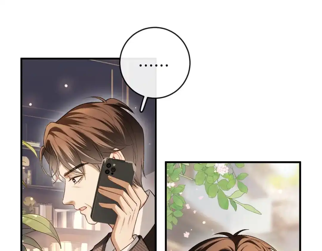 《伪装名流》第37话 有我在不用怕 第5页