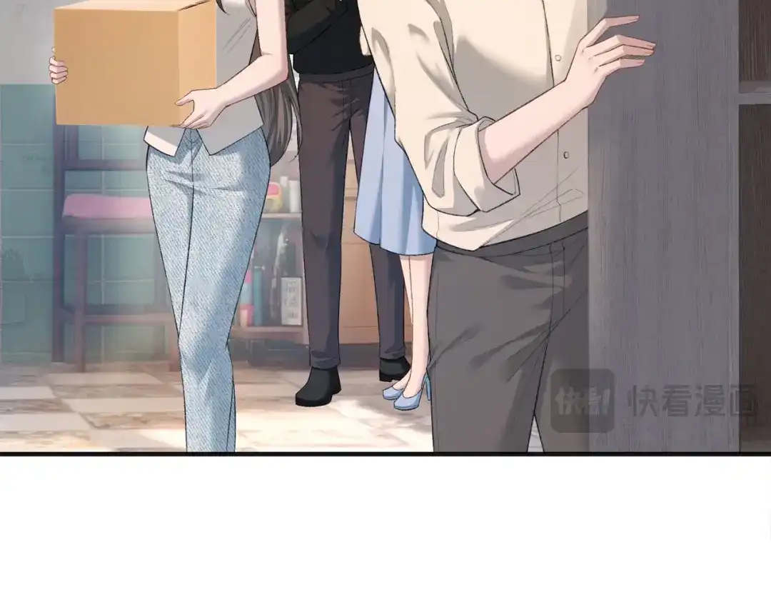 《伪装名流》第37话 有我在不用怕 第53页