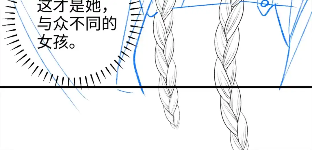 《伪装名流》第37话 有我在不用怕 第111页