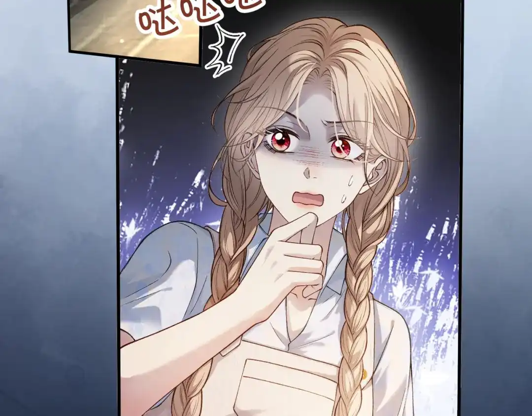 《伪装名流》第37话 有我在不用怕 第72页