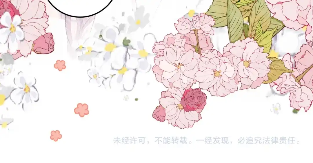 《伪装名流》第38话 众人都嗑的cp 第107页