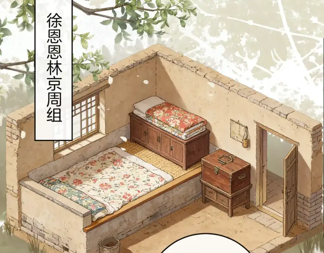 《伪装名流》第38话 众人都嗑的cp 第47页