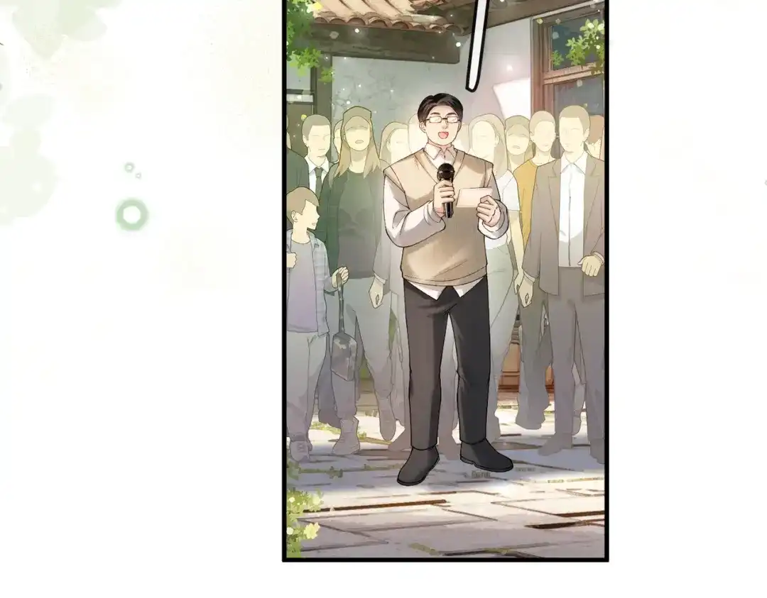 《伪装名流》第38话 众人都嗑的cp 第31页