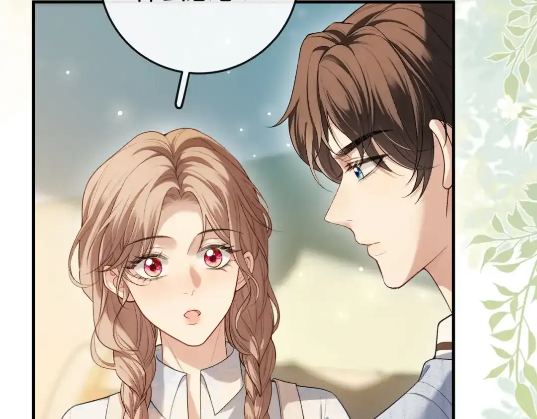 《伪装名流》第40话 要姐姐赔个老婆 第13页