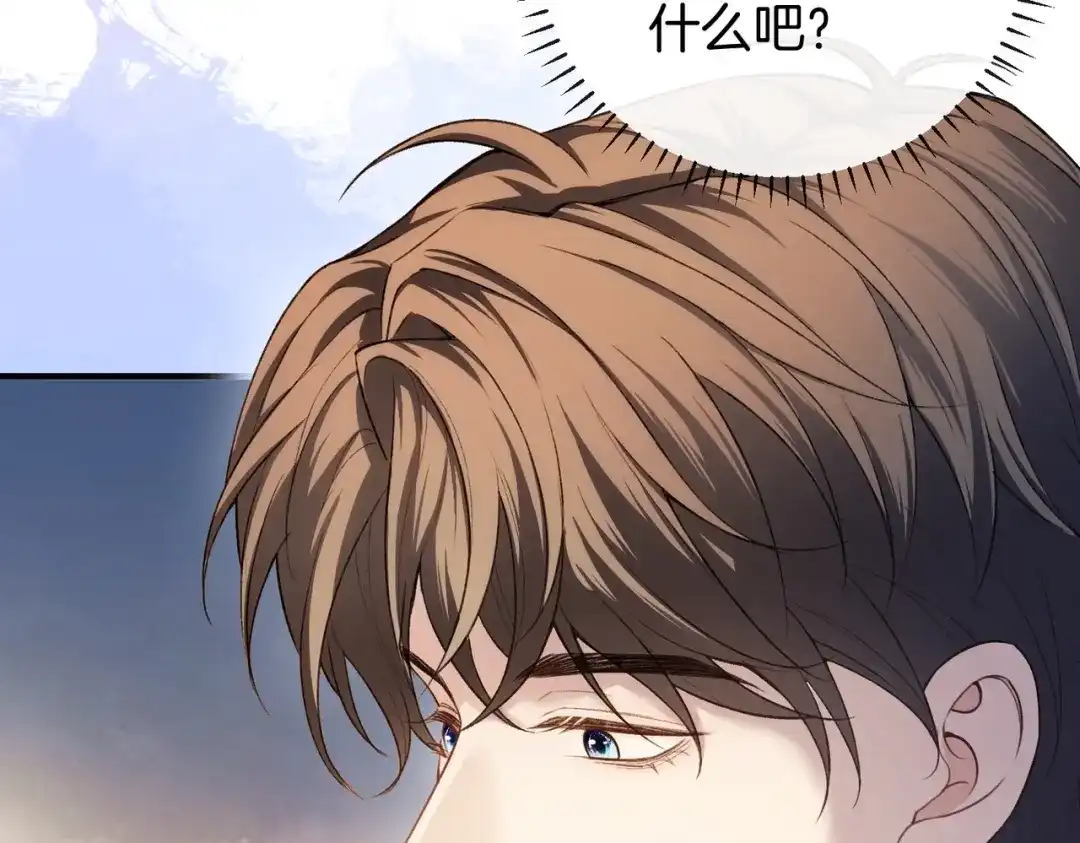 《伪装名流》第40话 要姐姐赔个老婆 第89页