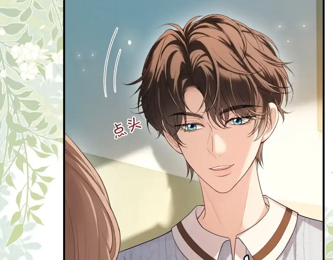 《伪装名流》第40话 要姐姐赔个老婆 第11页