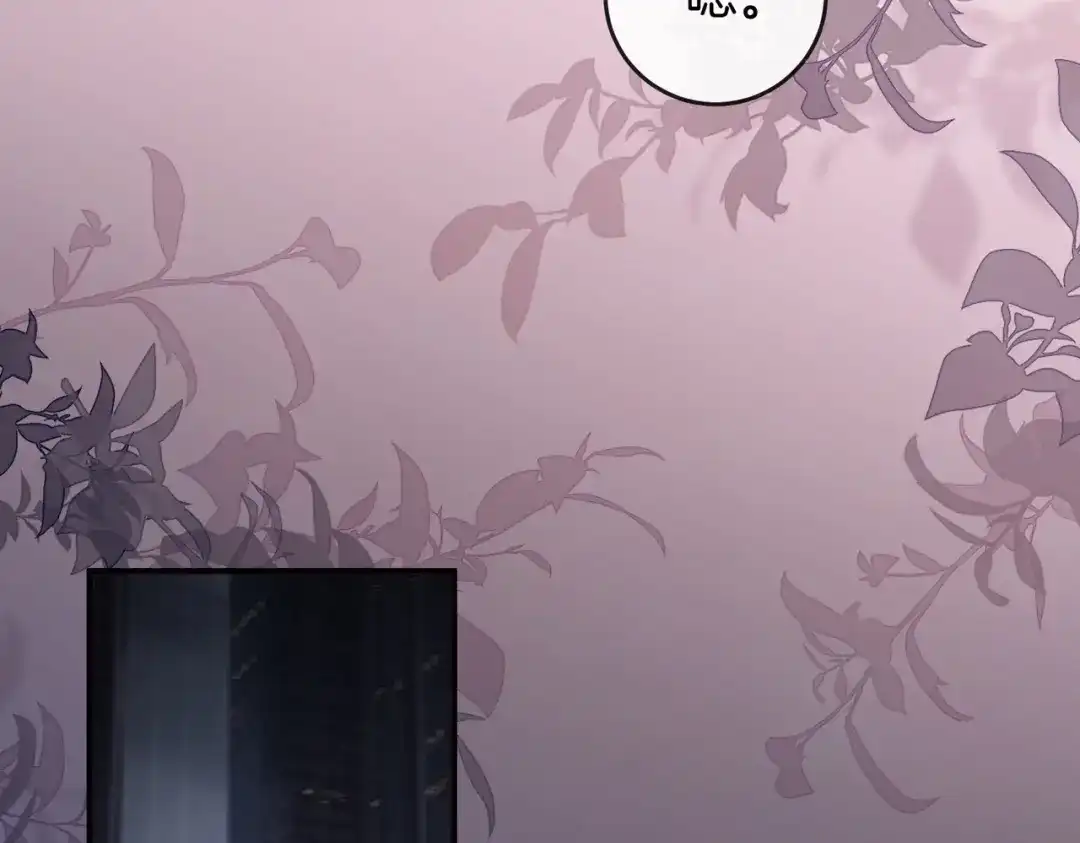 《伪装名流》第40话 要姐姐赔个老婆 第112页