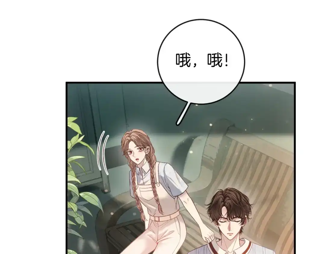 《伪装名流》第40话 要姐姐赔个老婆 第18页