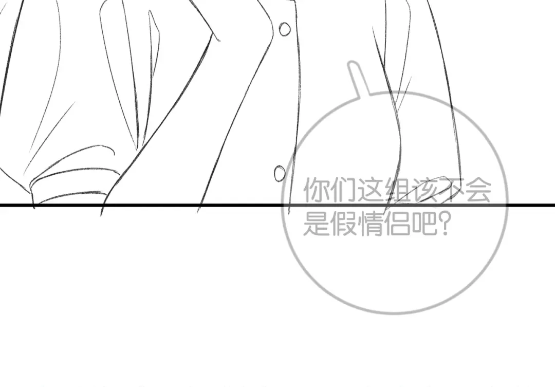 《伪装名流》第41话 骗姐姐叫老公 第128页
