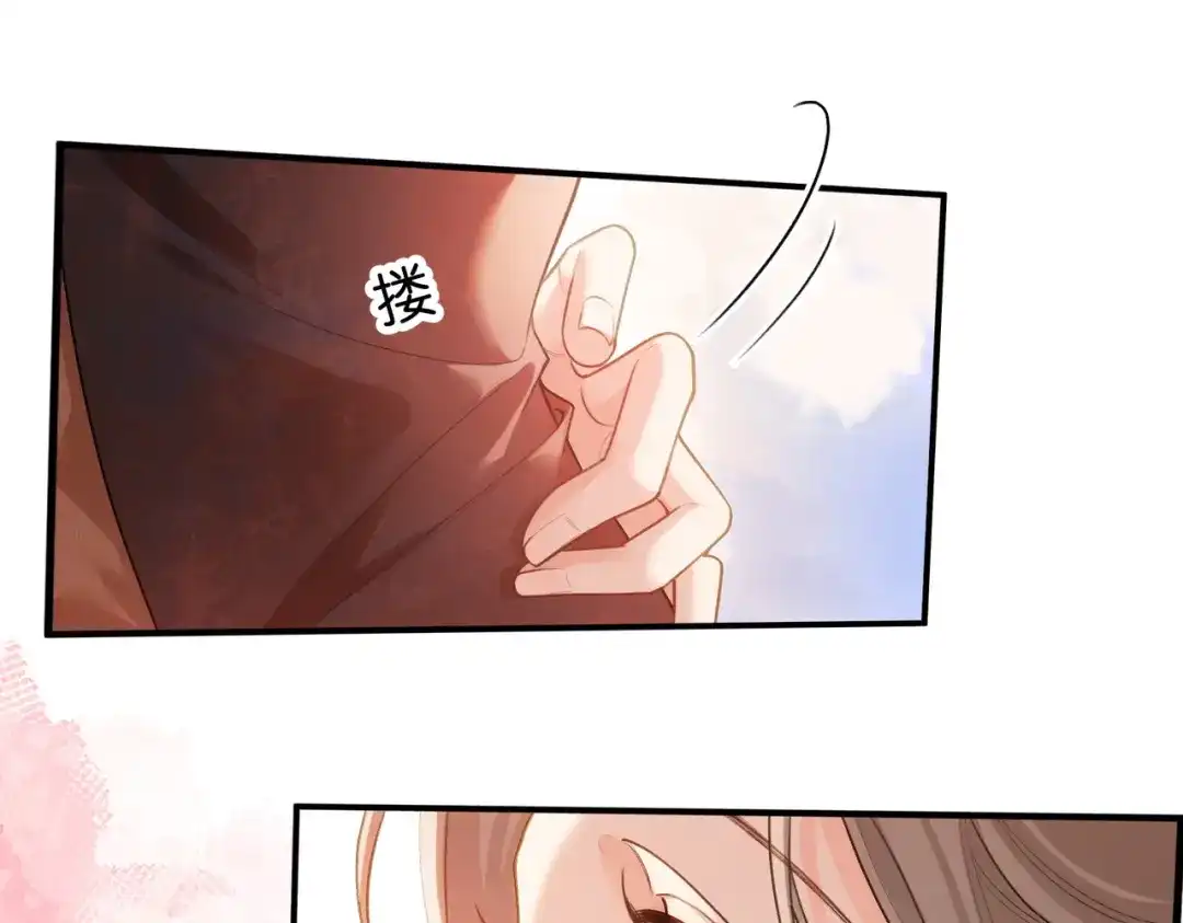 《伪装名流》第41话 骗姐姐叫老公 第83页