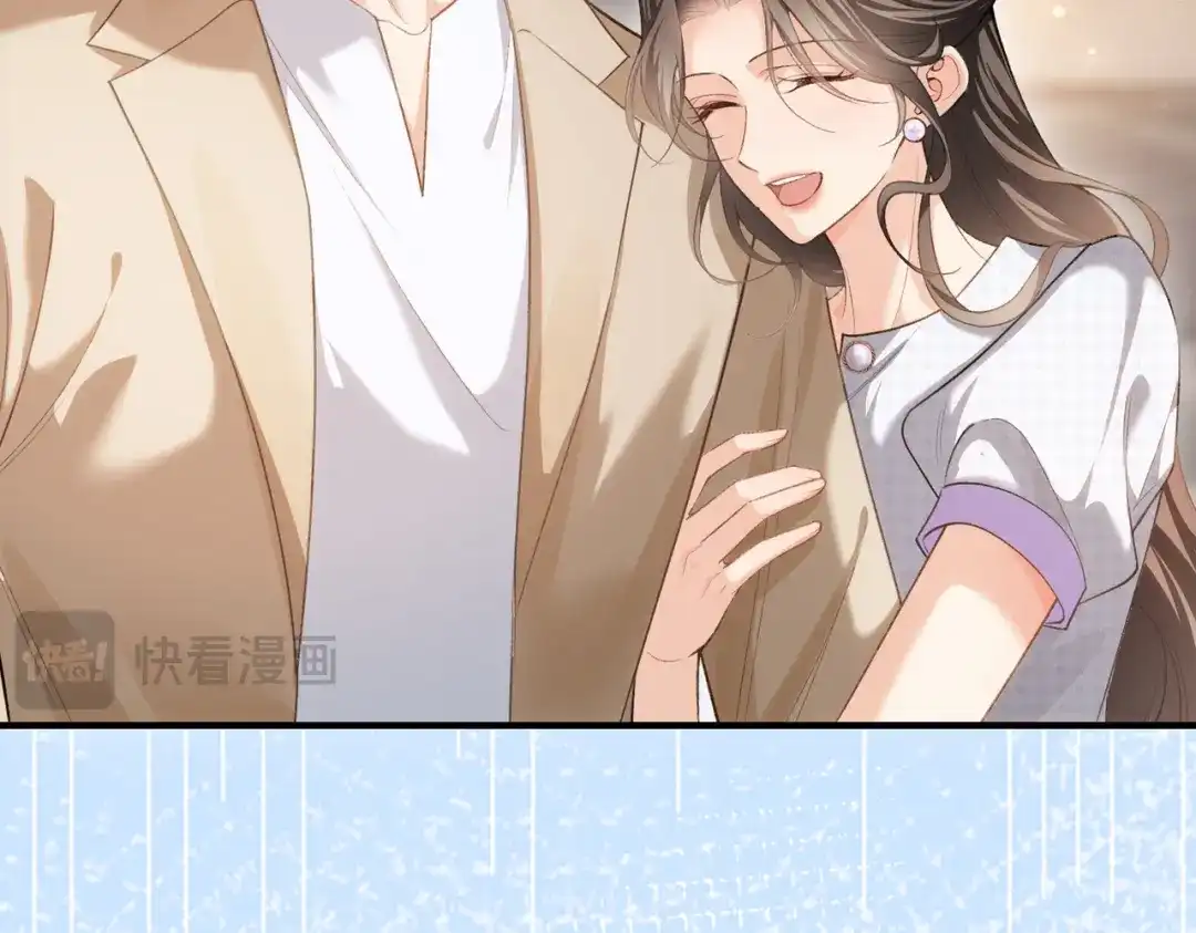 《伪装名流》第41话 骗姐姐叫老公 第104页