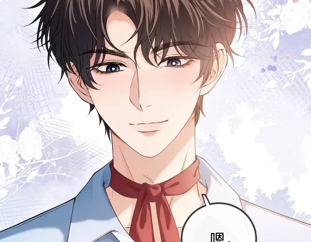 《伪装名流》第41话 骗姐姐叫老公 第114页