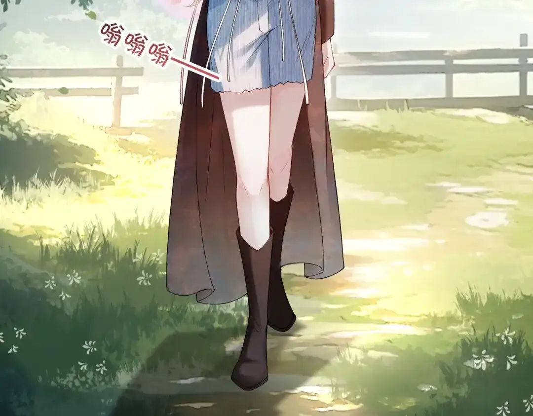 《伪装名流》第43话 联手取胜 第52页