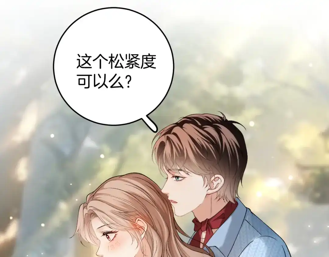 《伪装名流》第43话 联手取胜 第36页