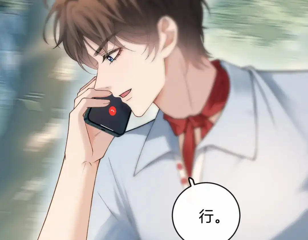 《伪装名流》第43话 联手取胜 第65页