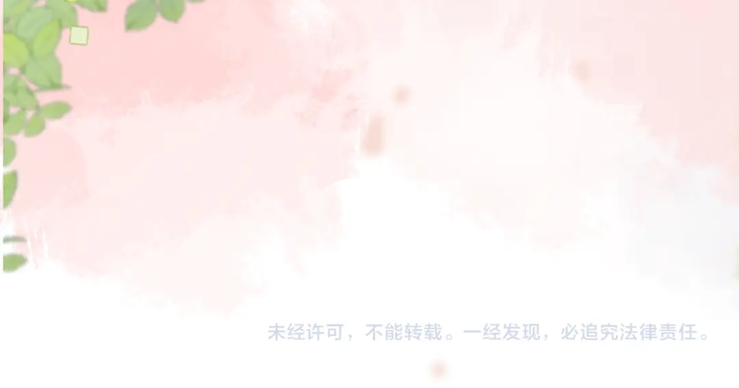 《伪装名流》第43话 联手取胜 第108页