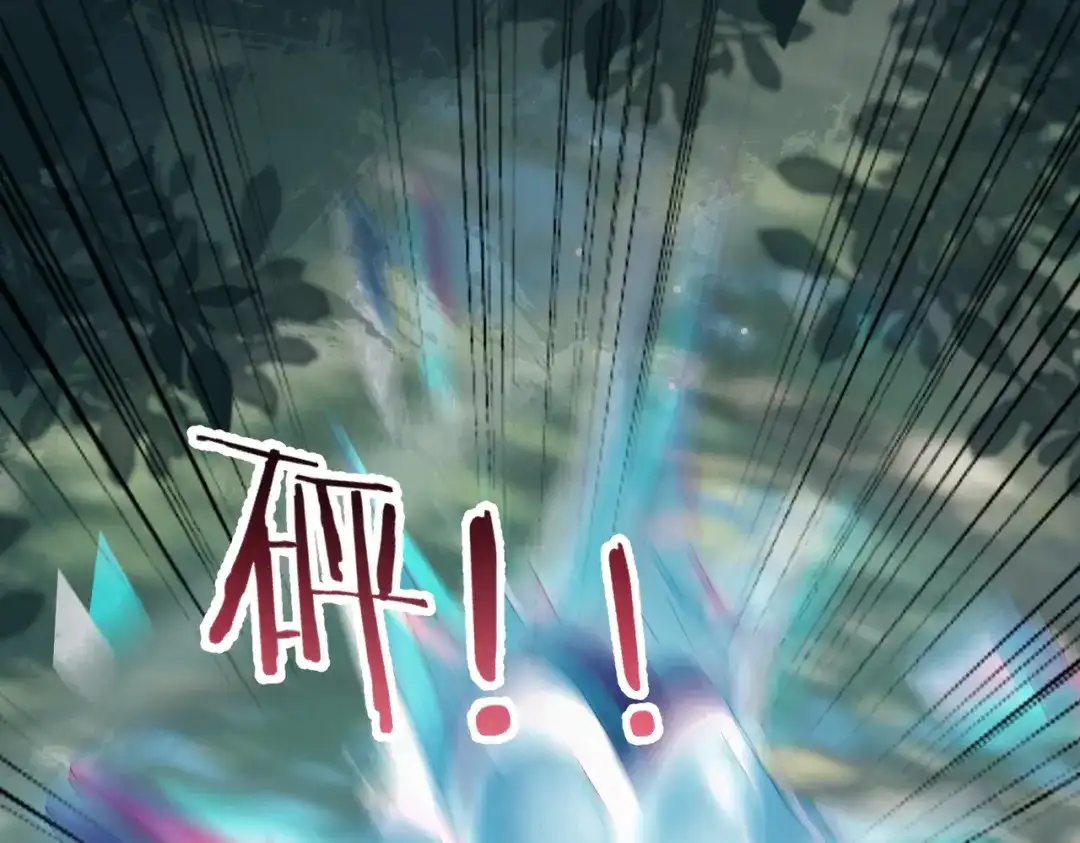 《伪装名流》第43话 联手取胜 第103页