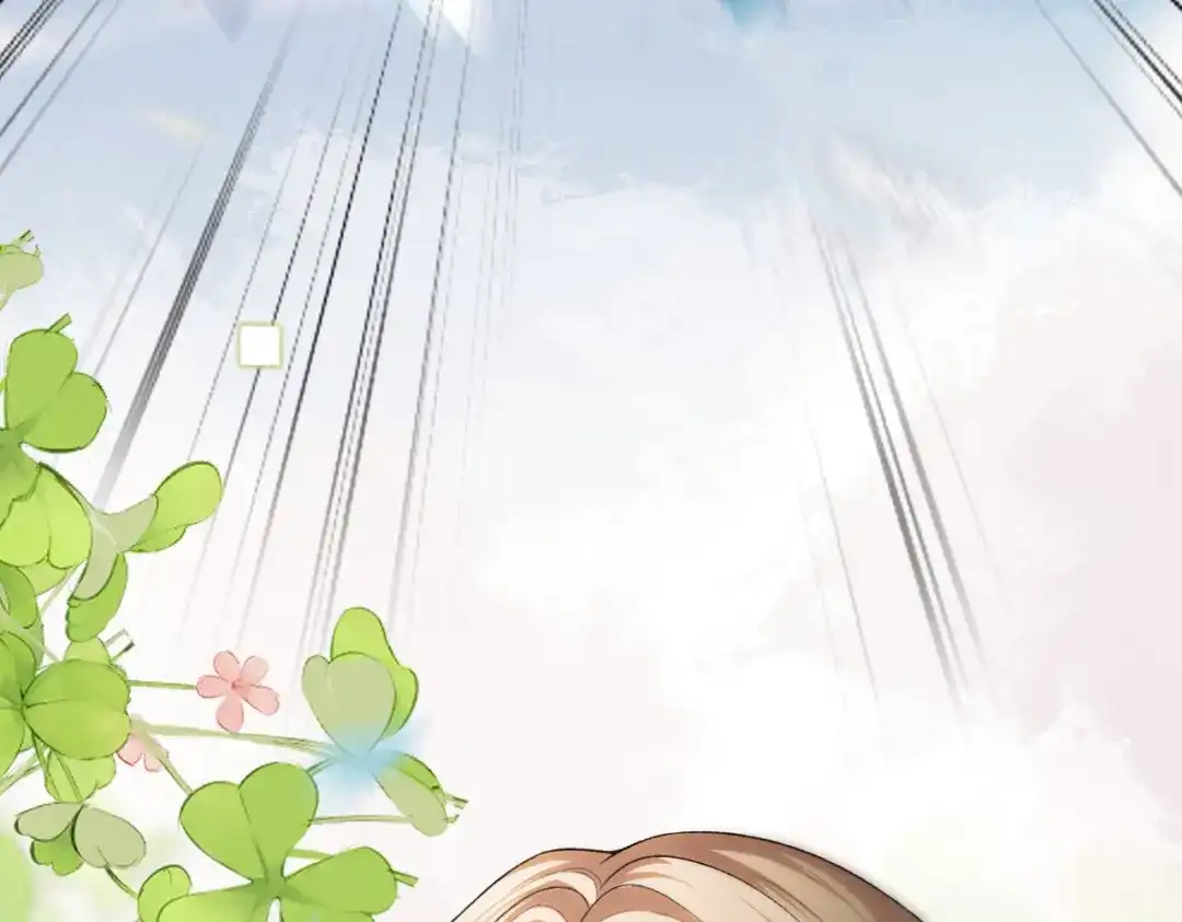 《伪装名流》第43话 联手取胜 第105页