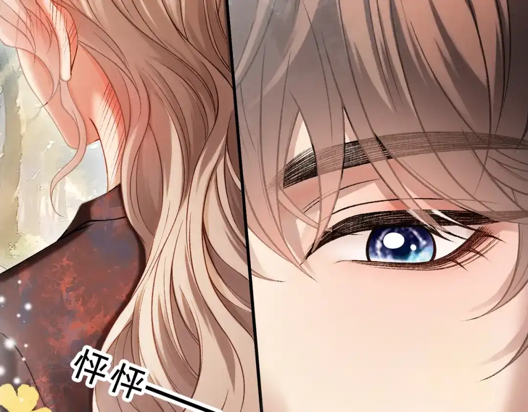 《伪装名流》第43话 联手取胜 第33页