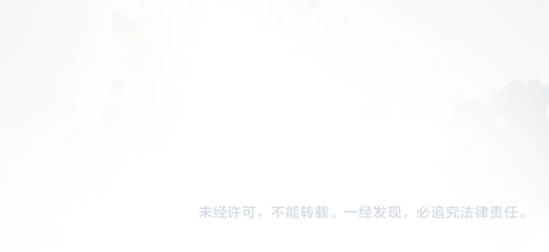 《伪装名流》第44话 你的人 第112页