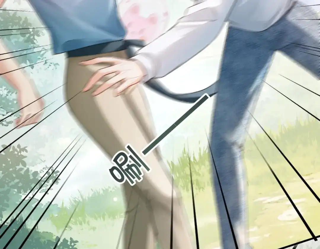 《伪装名流》第44话 你的人 第94页