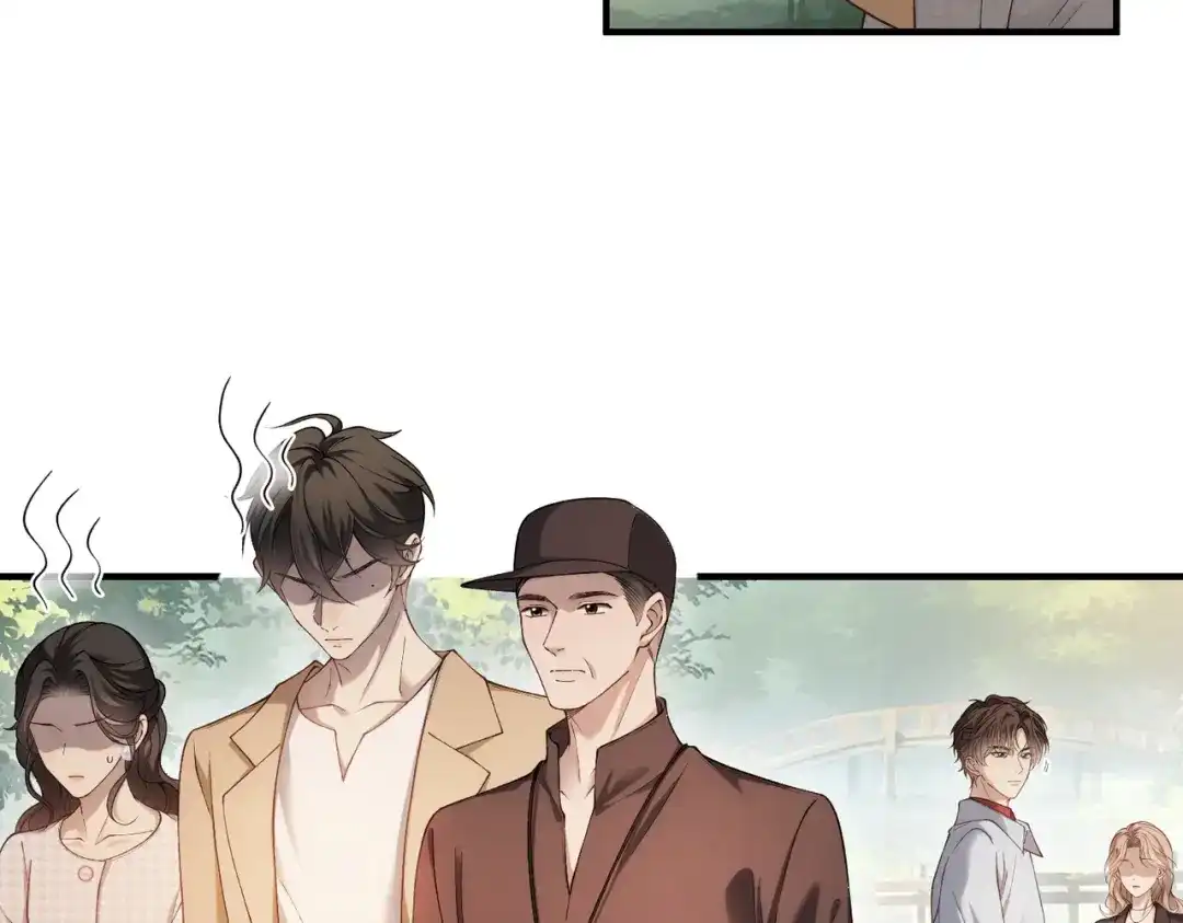 《伪装名流》第44话 你的人 第10页