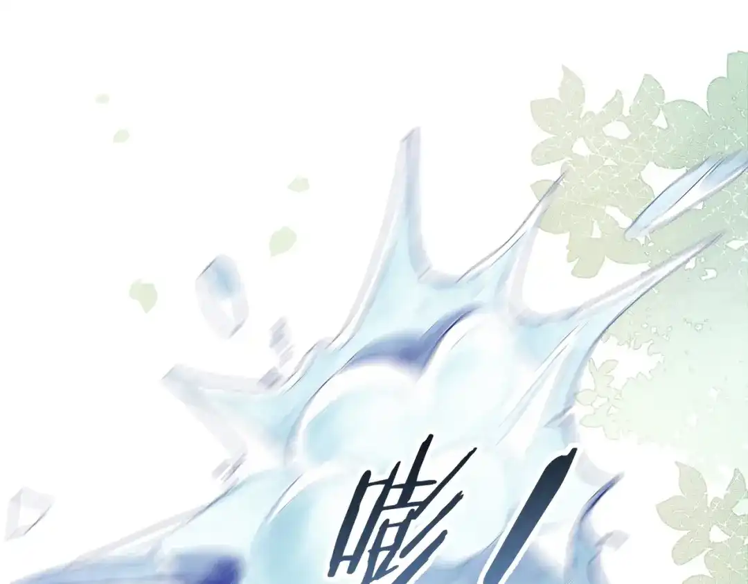 《伪装名流》第45话 想尝尝十分甜的姐姐 第28页