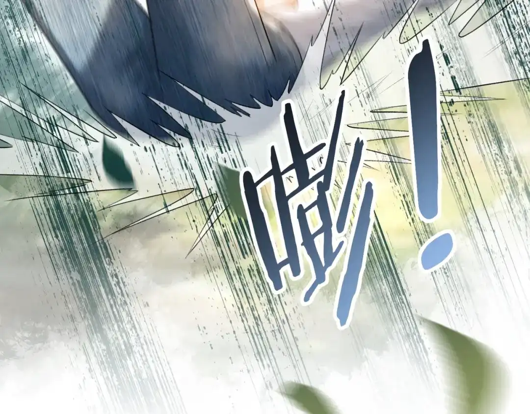 《伪装名流》第45话 想尝尝十分甜的姐姐 第12页