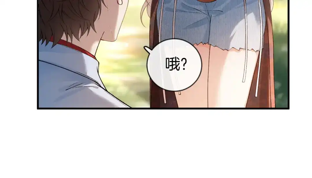 《伪装名流》第45话 想尝尝十分甜的姐姐 第103页