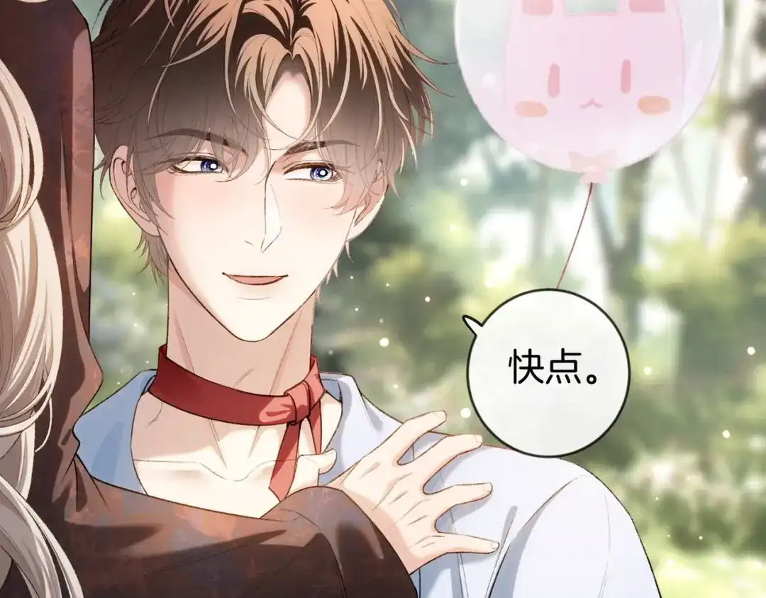《伪装名流》第45话 想尝尝十分甜的姐姐 第65页