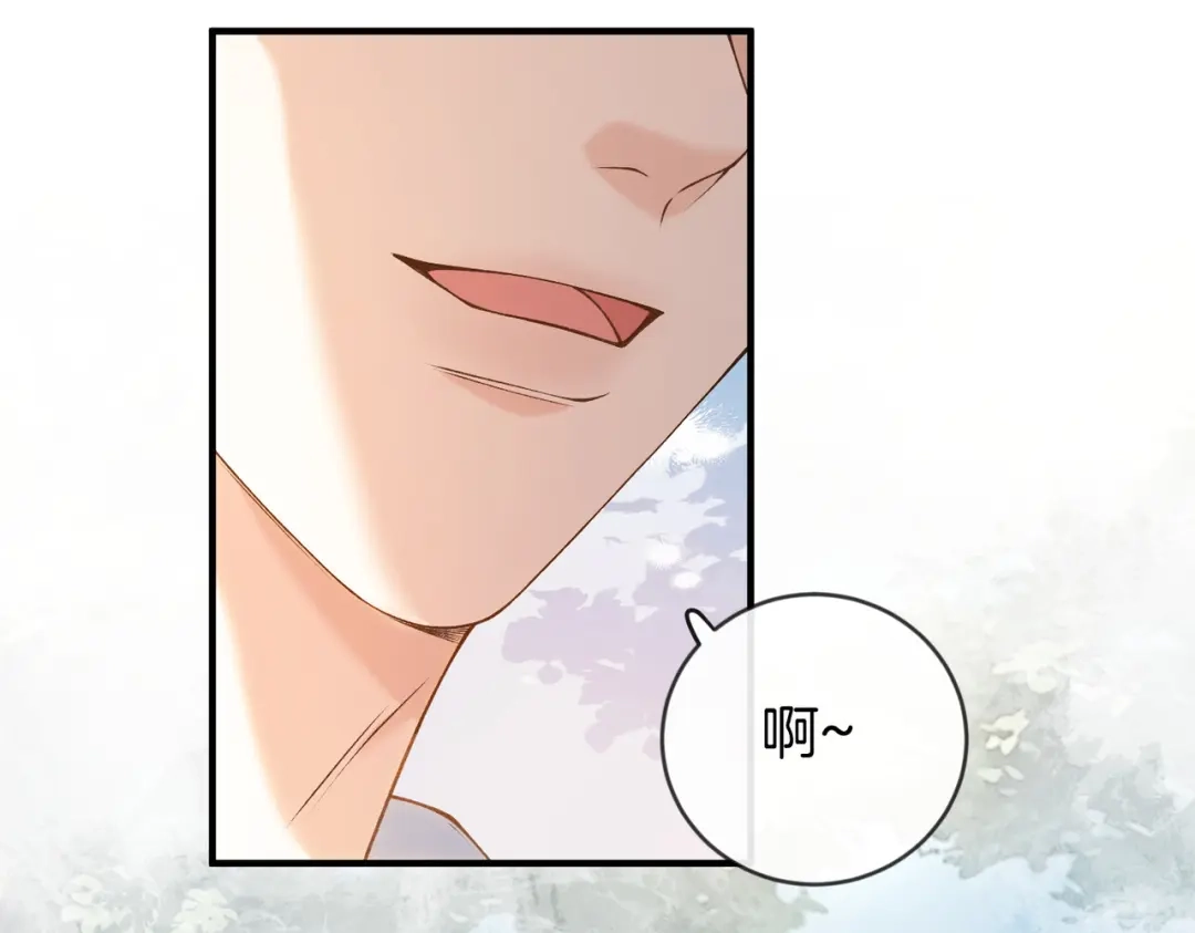 《伪装名流》第45话 想尝尝十分甜的姐姐 第113页