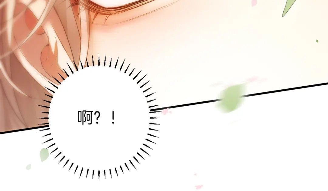 《伪装名流》第45话 想尝尝十分甜的姐姐 第59页
