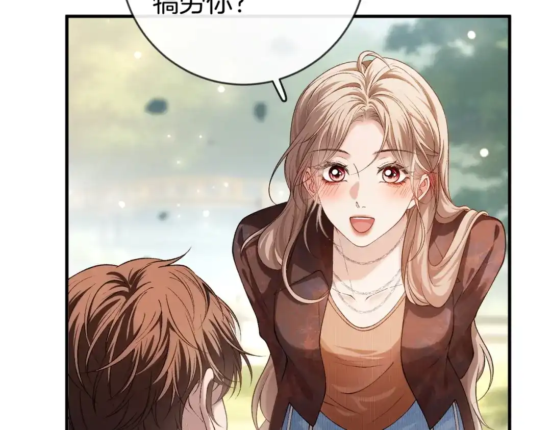 《伪装名流》第45话 想尝尝十分甜的姐姐 第102页