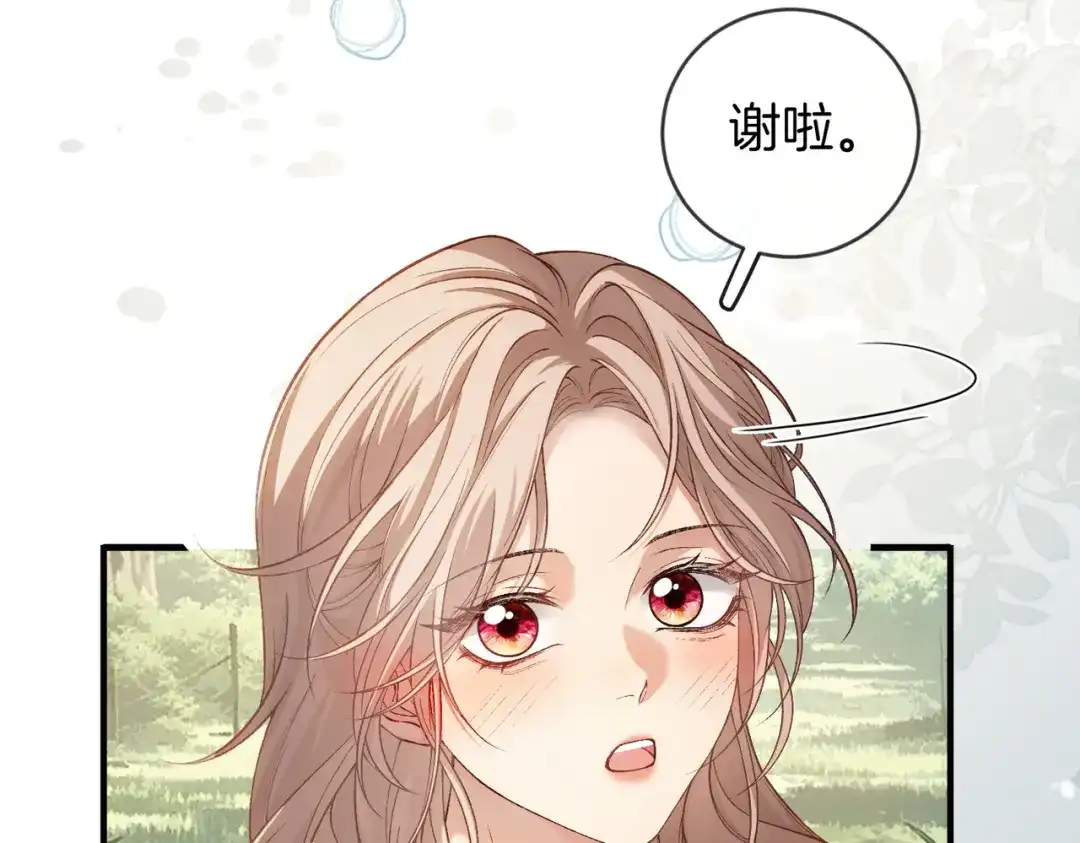 《伪装名流》第45话 想尝尝十分甜的姐姐 第83页
