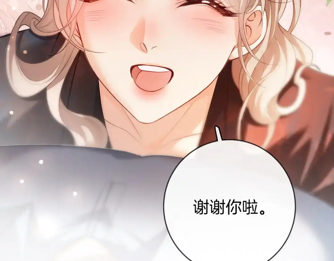 《伪装名流》第46话 一起住 第22页