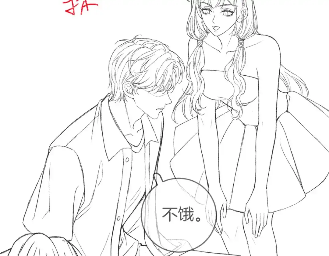 《伪装名流》第46话 一起住 第110页