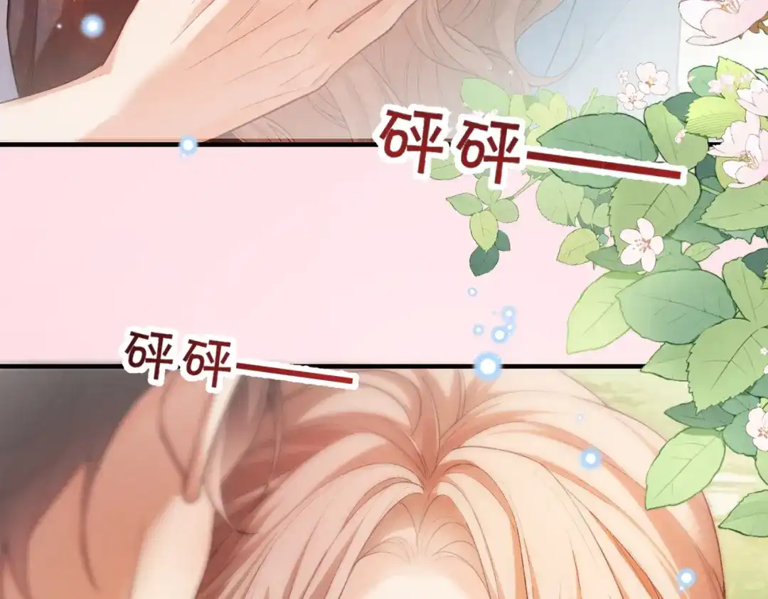 《伪装名流》第46话 一起住 第27页
