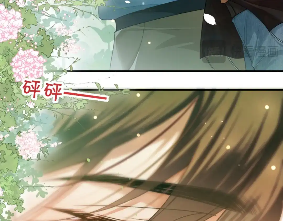 《伪装名流》第46话 一起住 第18页