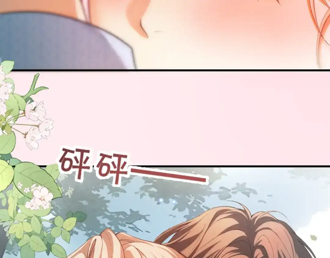 《伪装名流》第46话 一起住 第25页