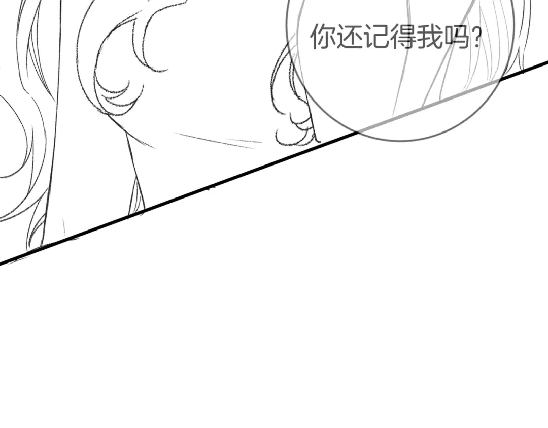 《伪装名流》第46话 一起住 第114页