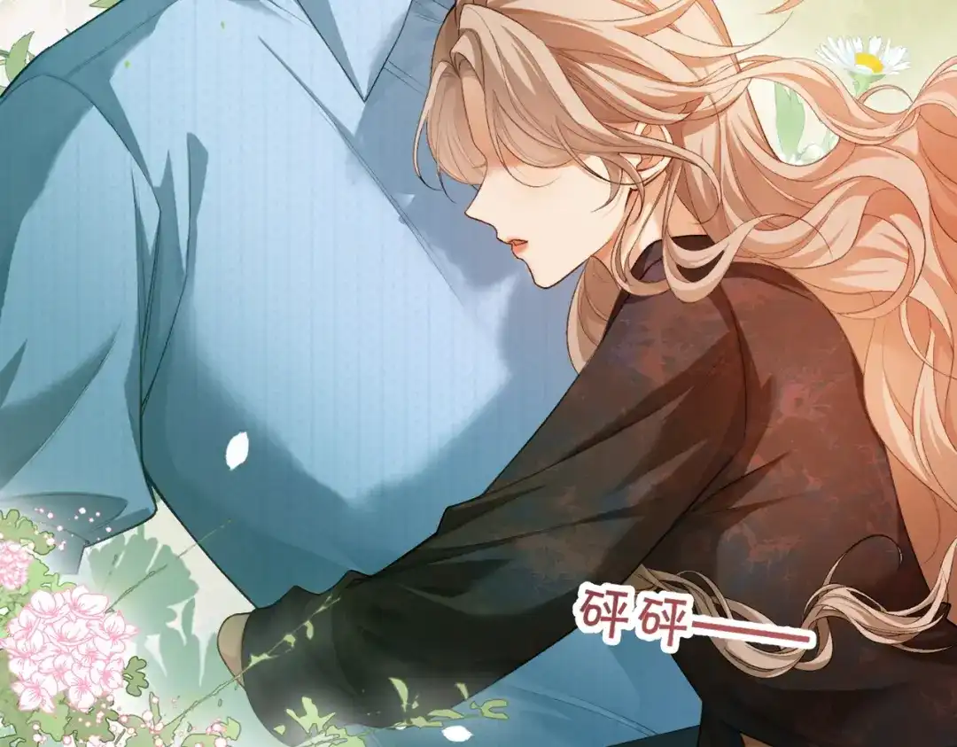 《伪装名流》第46话 一起住 第17页