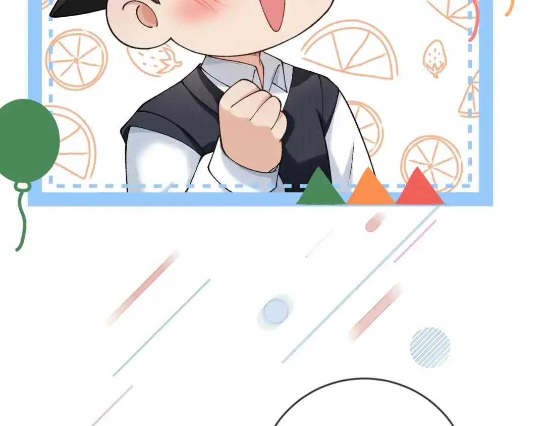 《伪装名流》第46话 一起住 第72页