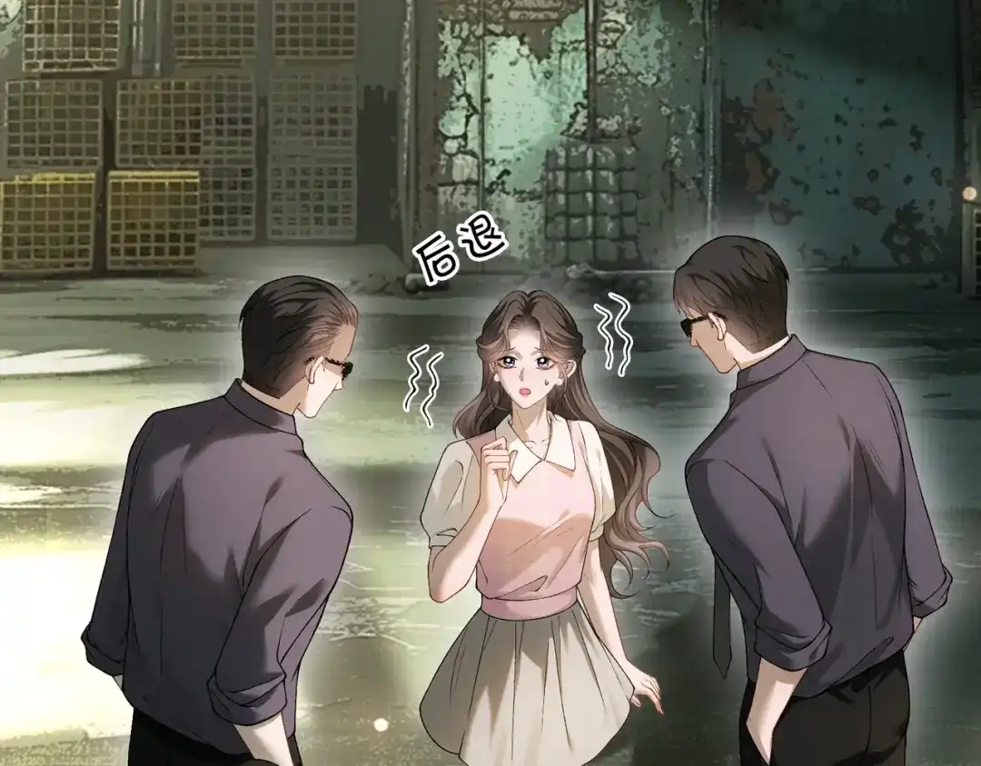 《伪装名流》第47话 等女朋友救我 第105页